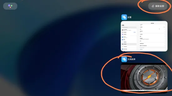 С�����߸���(ƽ�帱������)v3.0.3.3 ��׿��