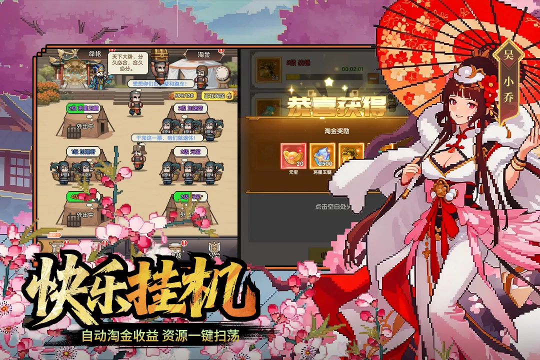 ��ҫս��(���������Ϸ)v2002001 ��׿��