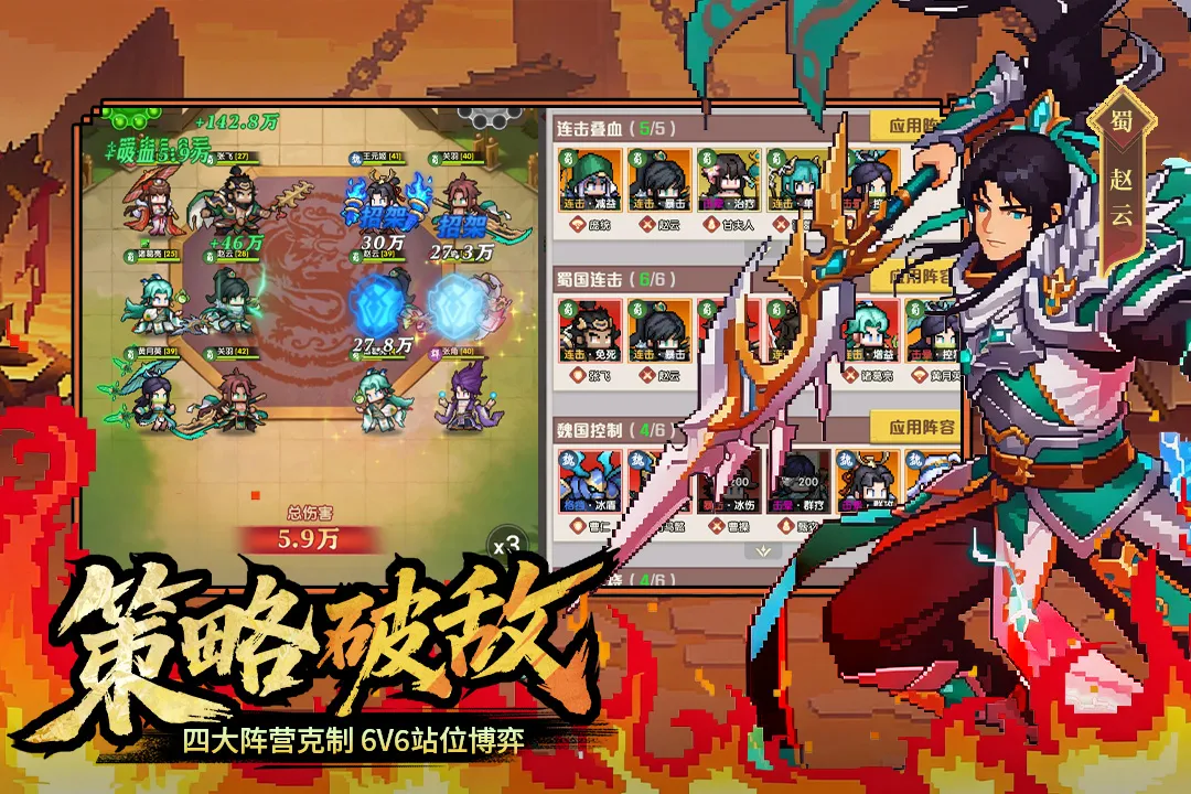 ��ҫս��(���������Ϸ)v2002001 ��׿��