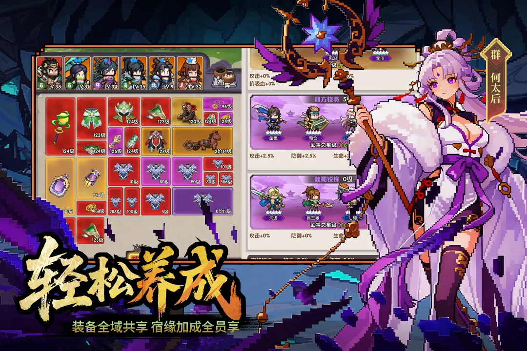 ��ҫս��(���������Ϸ)v2002001 ��׿��