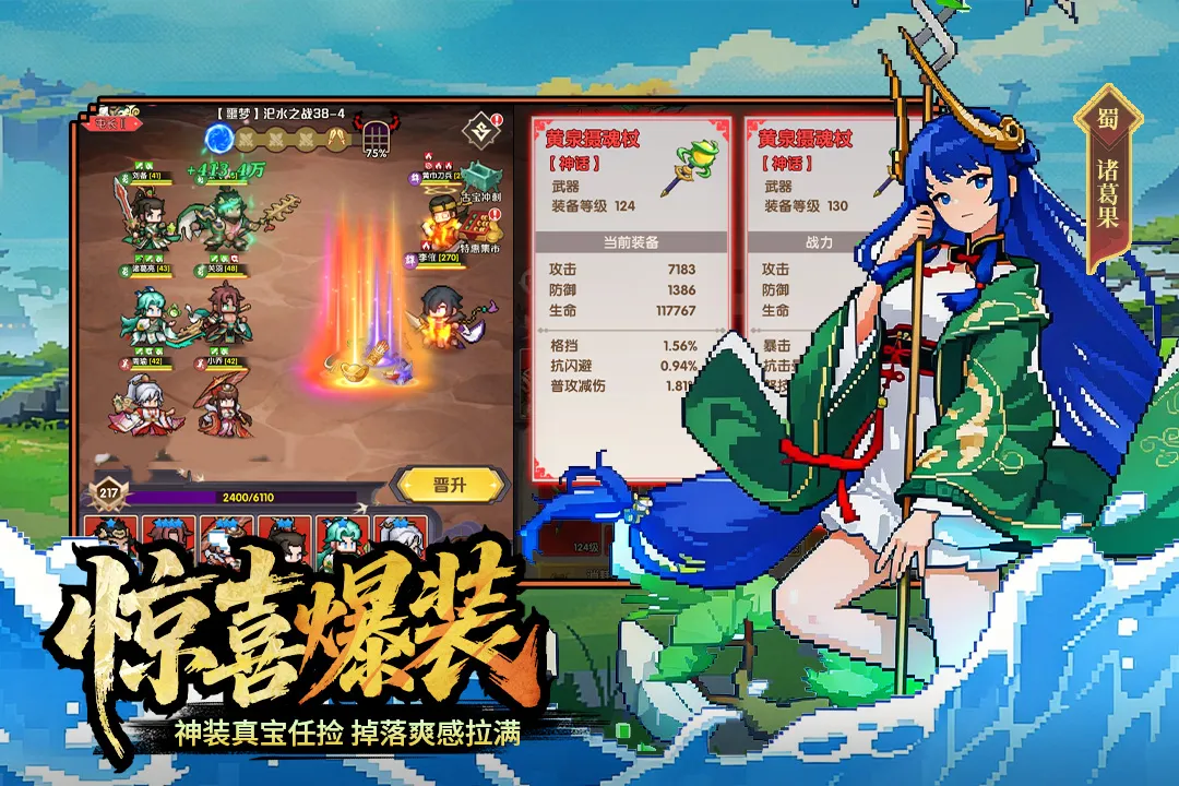 ��ҫս��(���������Ϸ)v2002001 ��׿��