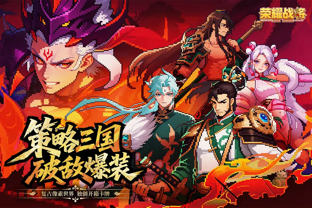 ��ҫս��(���������Ϸ)v2002001 ��׿��