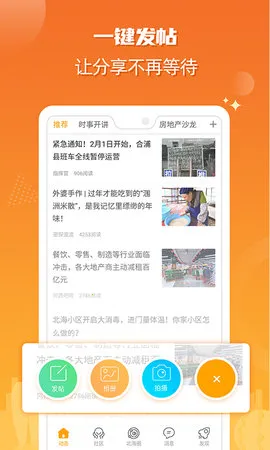 ����365(�����������ƽ̨)v6.1.72 �ٷ���