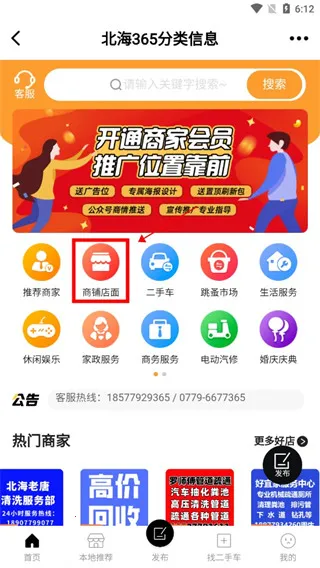 ����365(�����������ƽ̨)