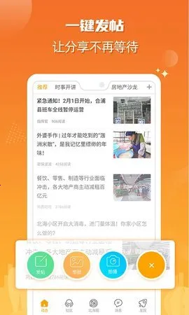 ����365(�����������ƽ̨)v6.1.72 �ٷ���