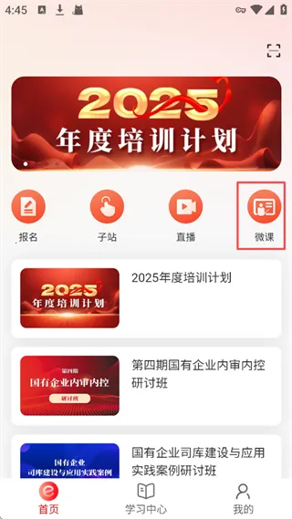 ����eѧ�����ֻ���