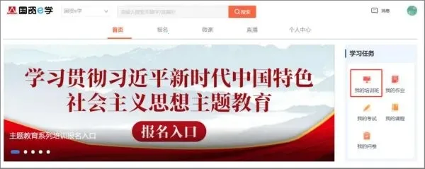 ����eѧ�����ֻ���