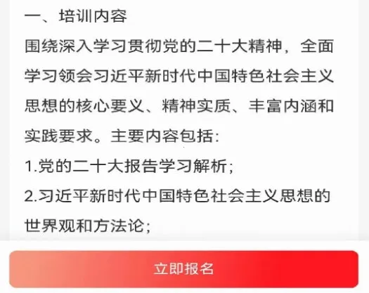 ����eѧ�����ֻ���