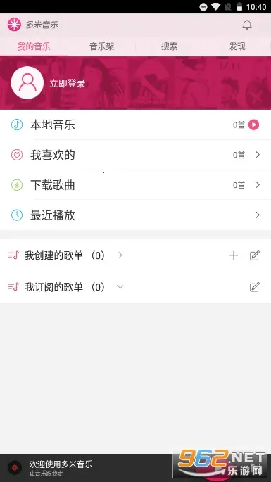 �������ֲ�����v6.9.2.01 ���°�