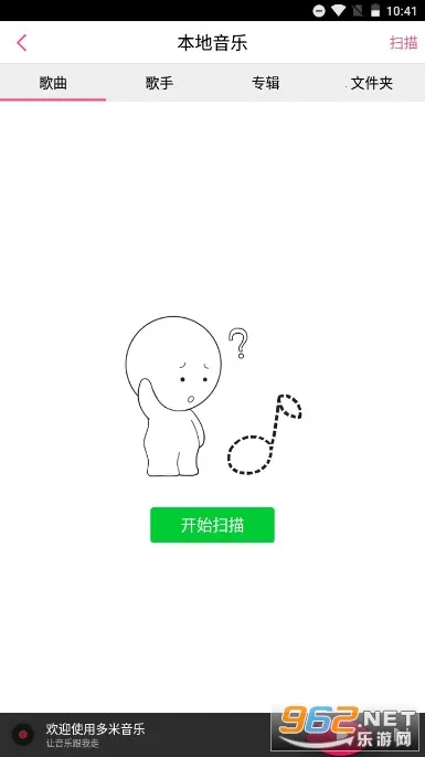 �������ֲ�����v6.9.2.01 ���°�