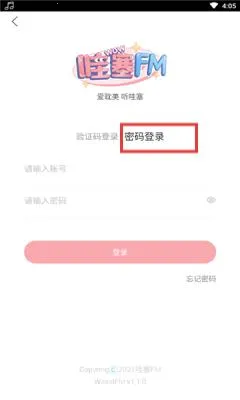 ����FM�㲥��