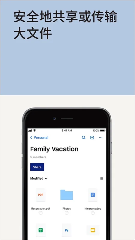dropbox(�ƴ洢����)