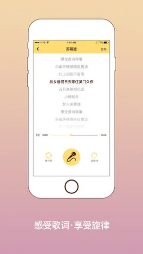 �ֻ�lrc�༭��2026����v4 ��׿��