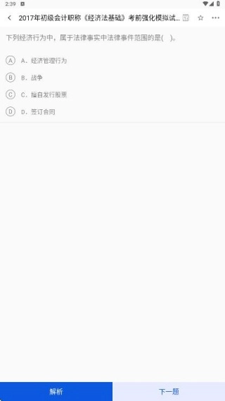 ע���ƿ������ٷ����°汾v1.0.0 �ٷ���