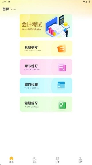 ע���ƿ������ٷ����°汾v1.0.0 �ٷ���