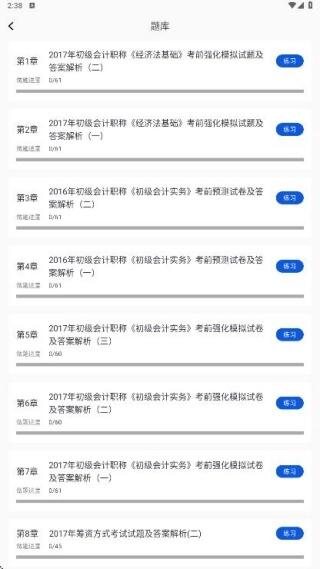 ע���ƿ������ٷ����°汾v1.0.0 �ٷ���