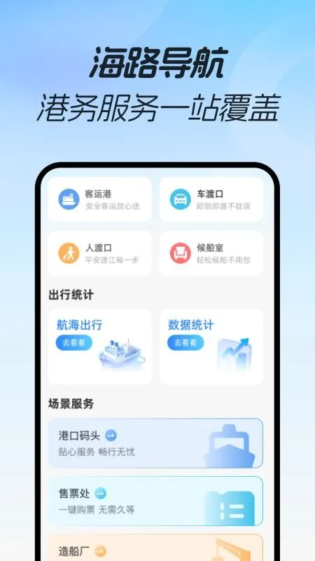 ���3D���ٵ��������ֻ���v1.0.0 �ٷ���