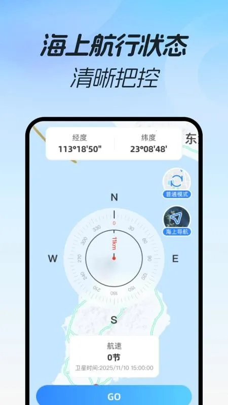 ���3D���ٵ��������ֻ���v1.0.0 �ٷ���