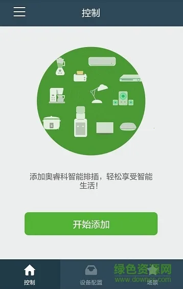 ORICO�ǿ�(�������ܿ���)v1.4.17 �ֻ���