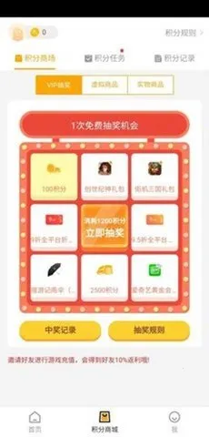 ���μ���Ϸ��(��Ϸ��Դapp)v1.0.0 ��Ѱ�