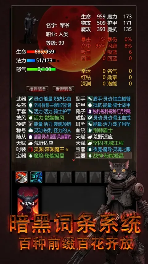 ����֮������2026���°汾v3.0.0 ��׿��