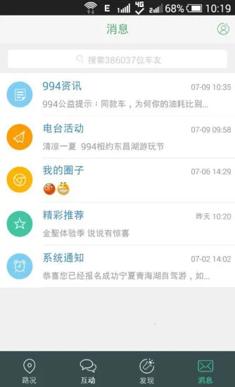 994��������(�������з���)v1.0.1 ��Ѱ�