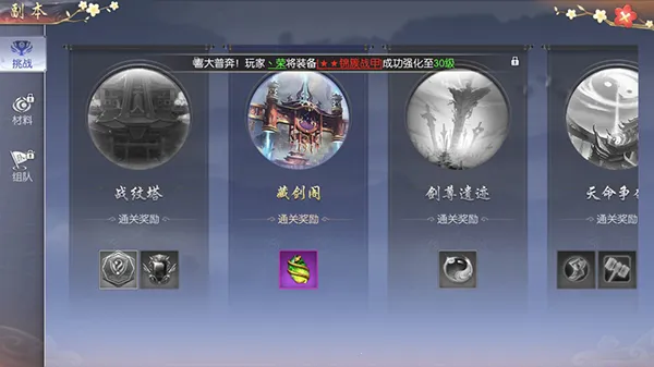 �ƾ���Բ2026����