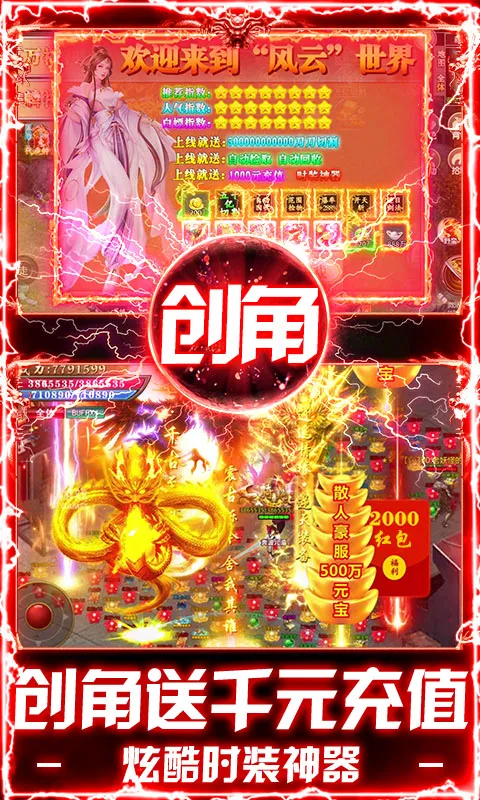 �ƾ���Բ2026����v1.0.2 �ٷ���