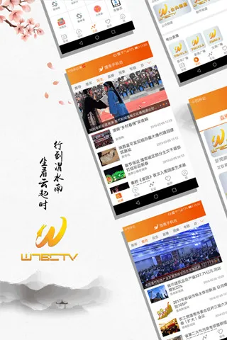 μ���ֻ�̨(μ���ۺϷ���ƽ̨)v1.1 ���°�