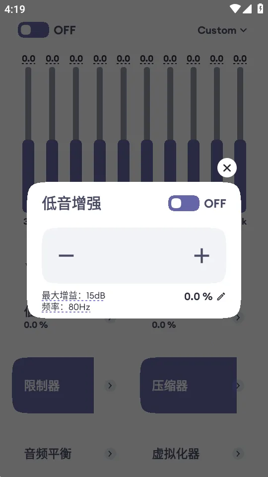 Echo EQ������(���־���������)v6.4 ���°�