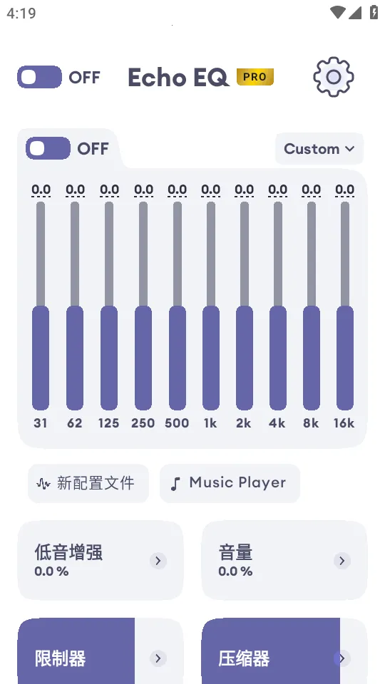 Echo EQ������(���־���������)v6.4 ���°�