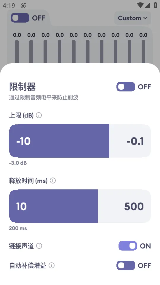 Echo EQ������(���־���������)v6.4 ���°�