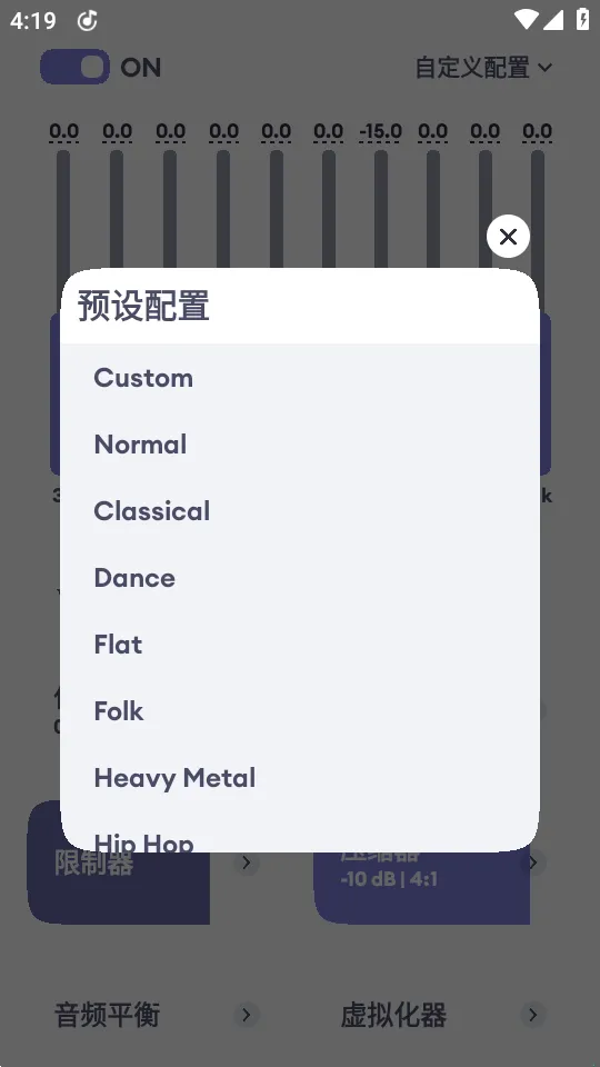 Echo EQ������(���־���������)v6.4 ���°�