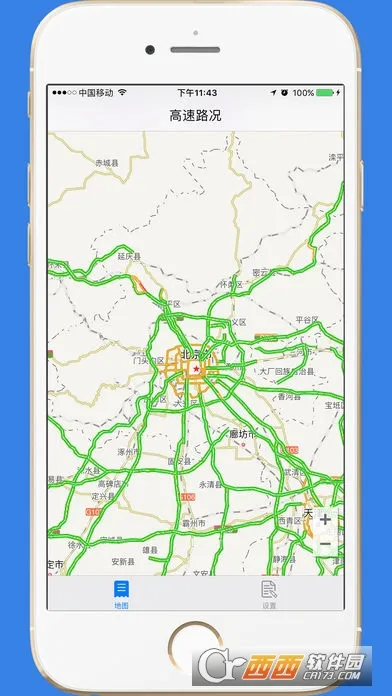 ����·��(����·����ѯ����)v1.2 �ֻ���