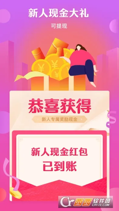 ���ȼ���(���˼�������)v5.53 ��Ѱ�