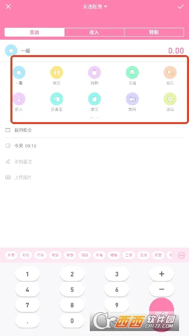 ���ȼ���(���˼�������)v5.53 ��Ѱ�