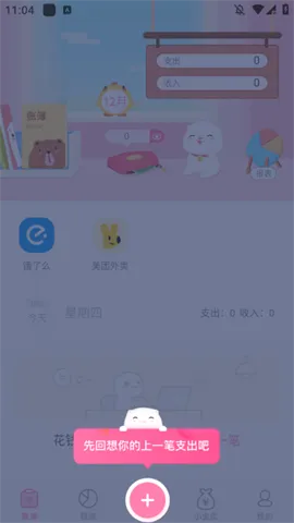 ���ȼ���(���˼�������)