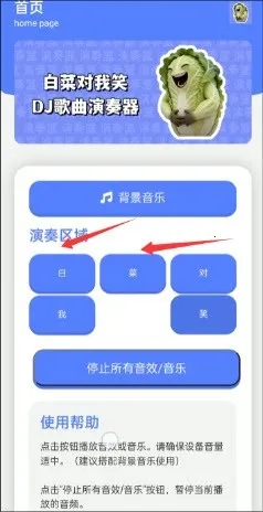 �ײ˶���Ц������(��������app)v1.0 �ٷ���