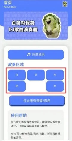 �ײ˶���Ц������(��������app)v1.0 �ٷ���