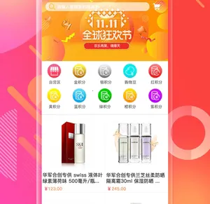 皇朝万鑫(网购扶贫平台) 皇朝万鑫(网购扶贫平台)