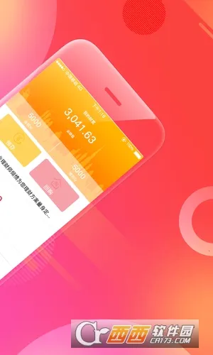 �ʳ�����(������ƶƽ̨)v1.1.0 ���°�