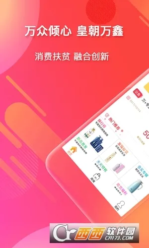 �ʳ�����(������ƶƽ̨)v1.1.0 ���°�