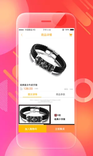 �ʳ�����(������ƶƽ̨)v1.1.0 ���°�