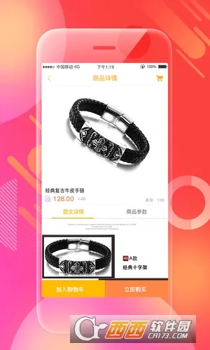 �ʳ�����(������ƶƽ̨)v1.1.0 ���°�