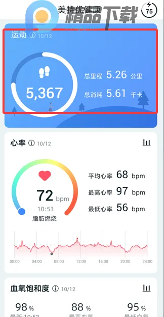 �����Ž����ٷ����°汾v1.2.91 �ֻ���