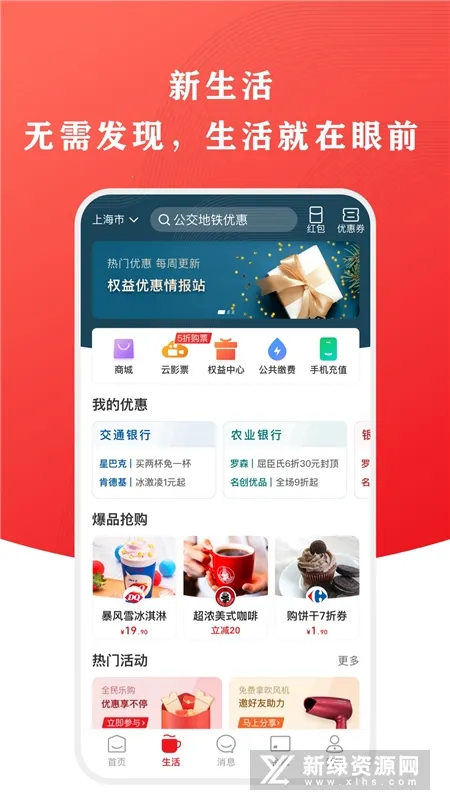 ������2026����v8.0.9 ��׿��