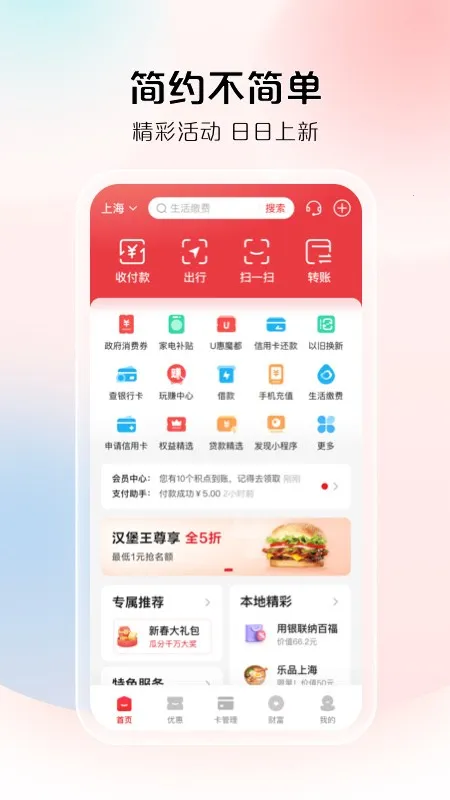 ������2026����v8.0.9 ��׿��