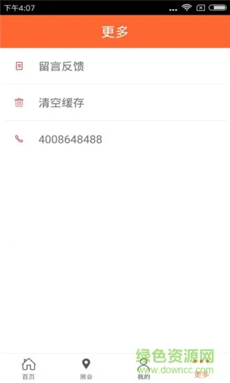 ̽���������ٷ����°汾v1.0 ���°�