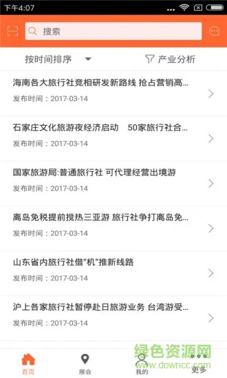 ̽���������ٷ����°汾v1.0 ���°�