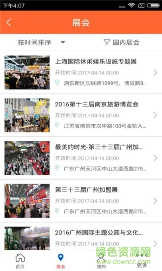 ̽���������ٷ����°汾v1.0 ���°�